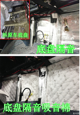 豐田凱美瑞隔音降噪專業(yè)處理方法——陜西西安上尚汽車音響改裝經(jīng)驗(yàn)分享