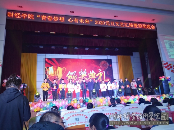 孝感睿智財務咨詢服務獎學金發放儀式圓滿舉行，助力學子成長成才